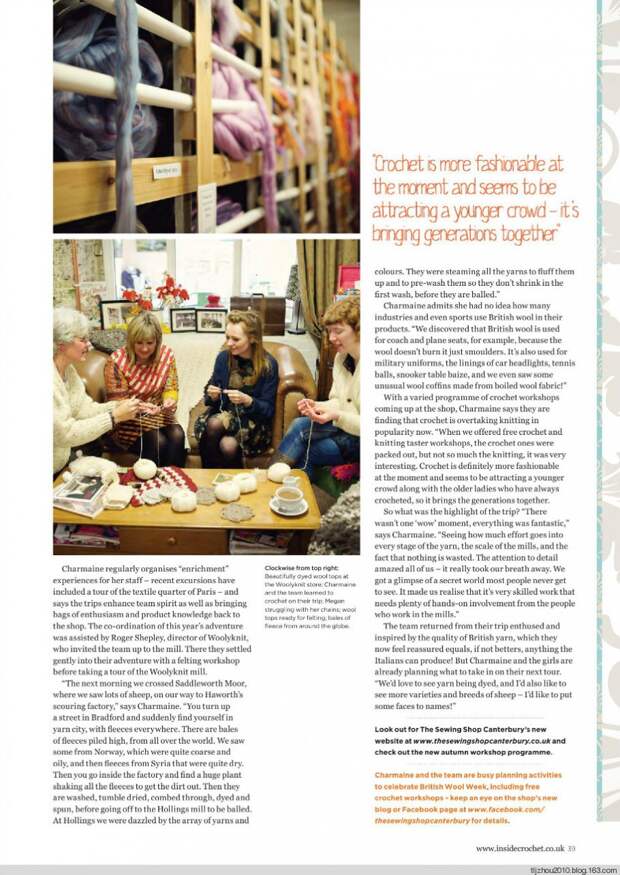 Inside Crochet №58 2014 - 紫苏 - 紫苏的博客 Inside Crochet №58 2014 - 紫苏 - 紫苏的博客