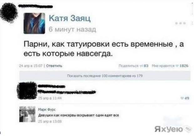 Смешные комментарии. Подборка chert-poberi-chert-poberi-56500606042020-2 картинка chert-poberi-56500606042020-2