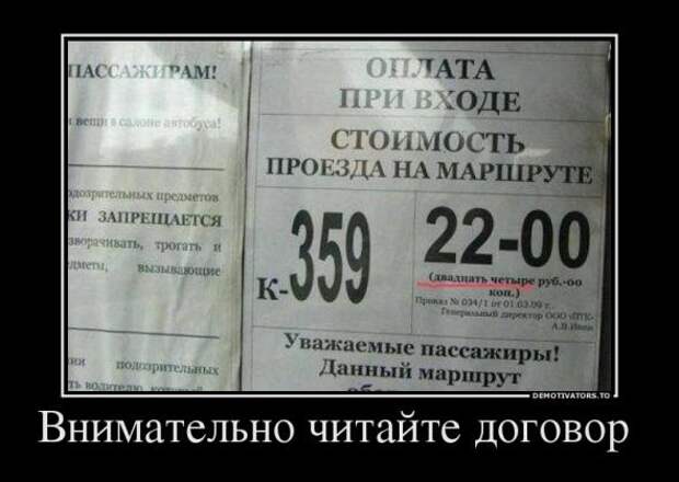 Немного новых демотиваторв
