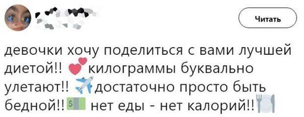 Подборка веселых картинок и свежих фото с надписями (11 фото) Подборка веселых картинок и свежих фото с надписями (11 фото)