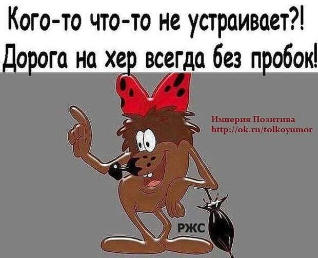 На въезде в Одессу патрульный останавливает авто:  - Почему нарушаете?...