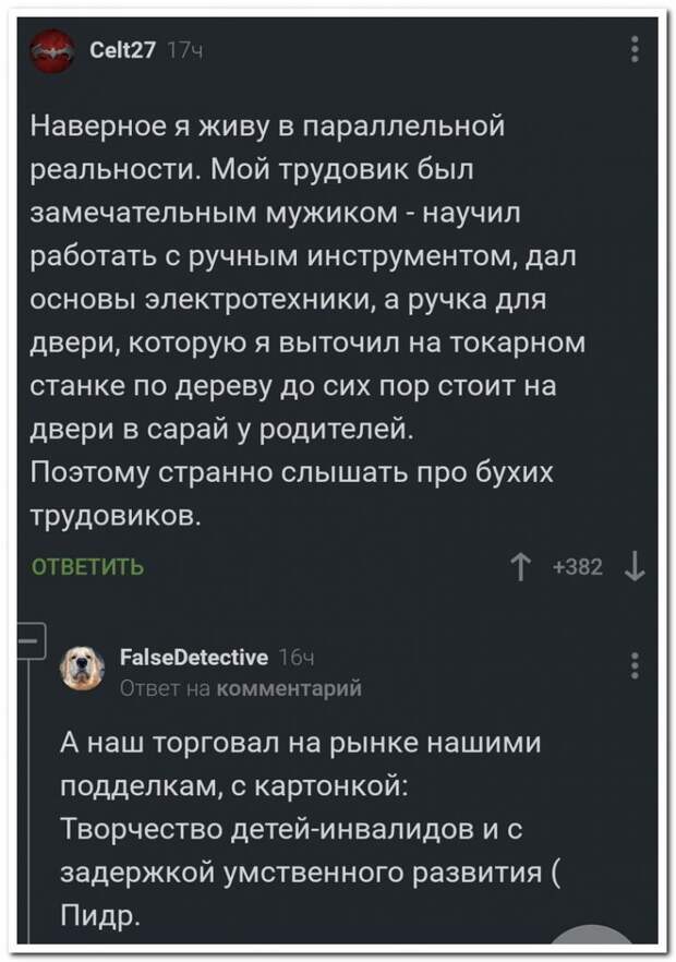 setey-socialnyh-kommentarii-citaty-vkontakte-vkontakte-smeshnye-statusy