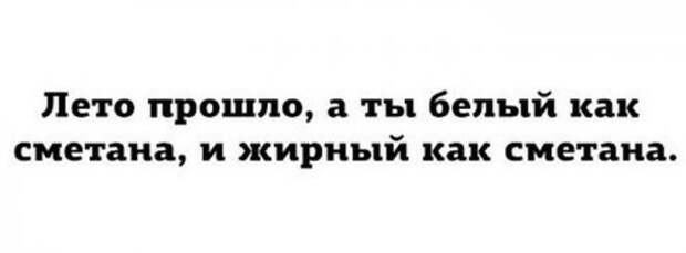 Классные картинки и фото приколы для вас! (44 шт)