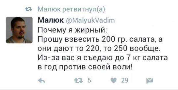 Юмор из социальных сетей (23 скриншота)