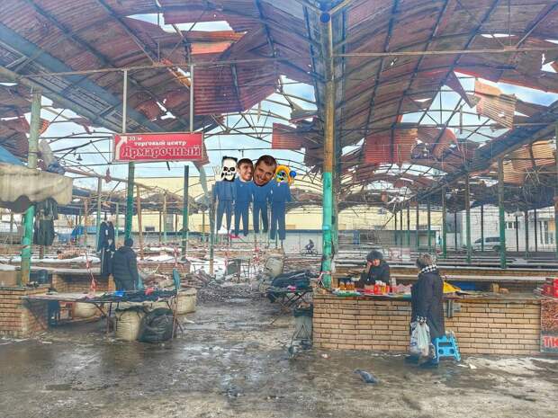 Рынок в Славянске