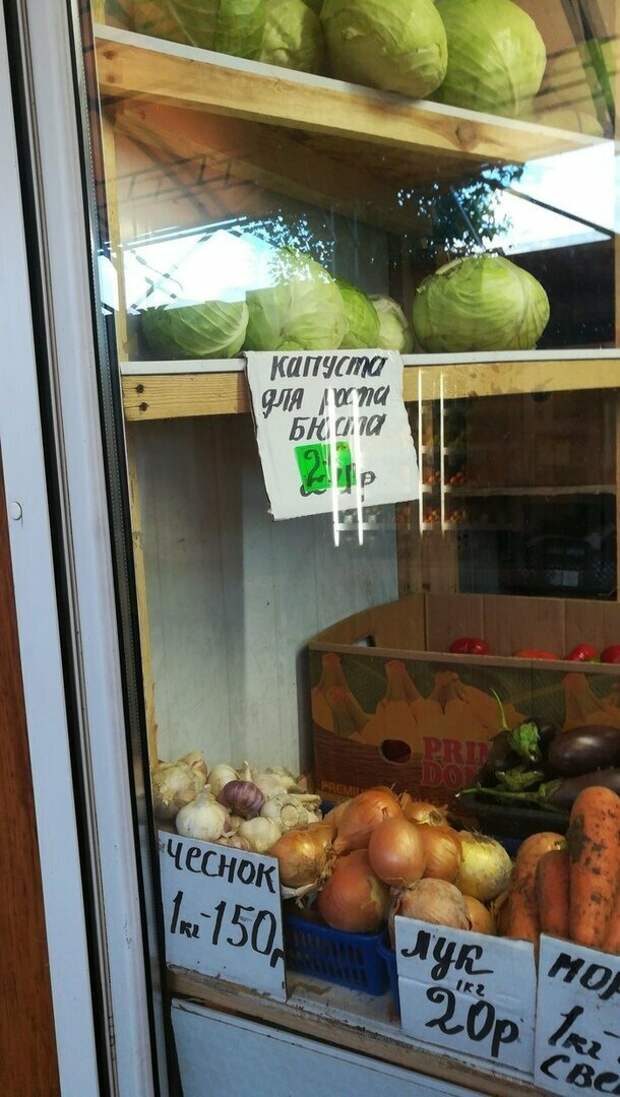 Ну как мимо такого пройти?! Ну как мимо такого пройти?! акции, боги маркетинга, маркетинг, подборка, прикол, юмор