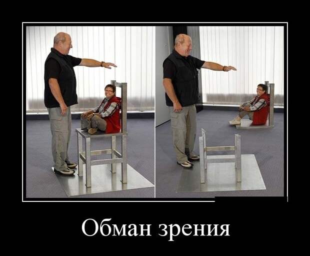 Демотиваторы (30 фото)