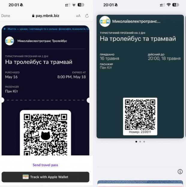 Снимок экрана 2024-05-18 123030.png Снимок экрана 2024-05-18 123030.png