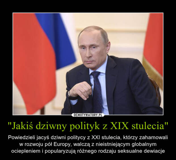Украина Демотиваторы 2024