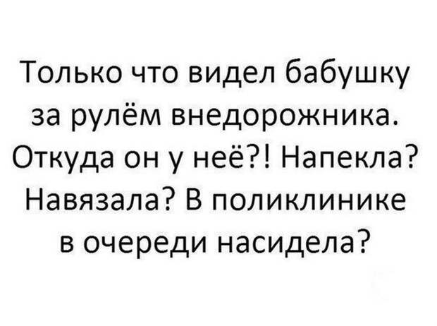 Смешные коментарии из соцсетей прикол, своими руками, юмор