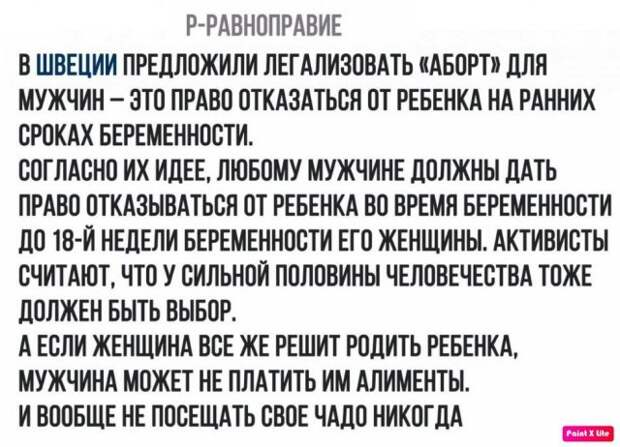 Шутки и истории про &quot;яжматерей&quot;, детей и семейные отношения