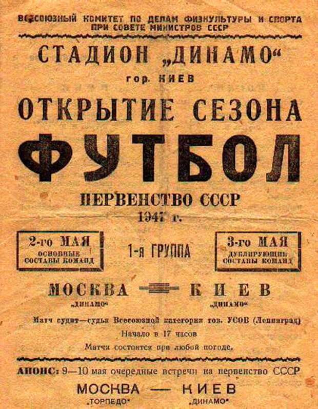 Афиша