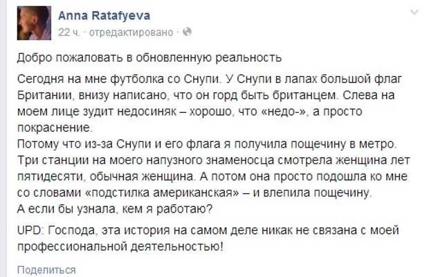Их начали бить на улицах Их начали бить на улицах