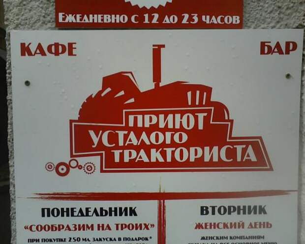 Надписи,объявления