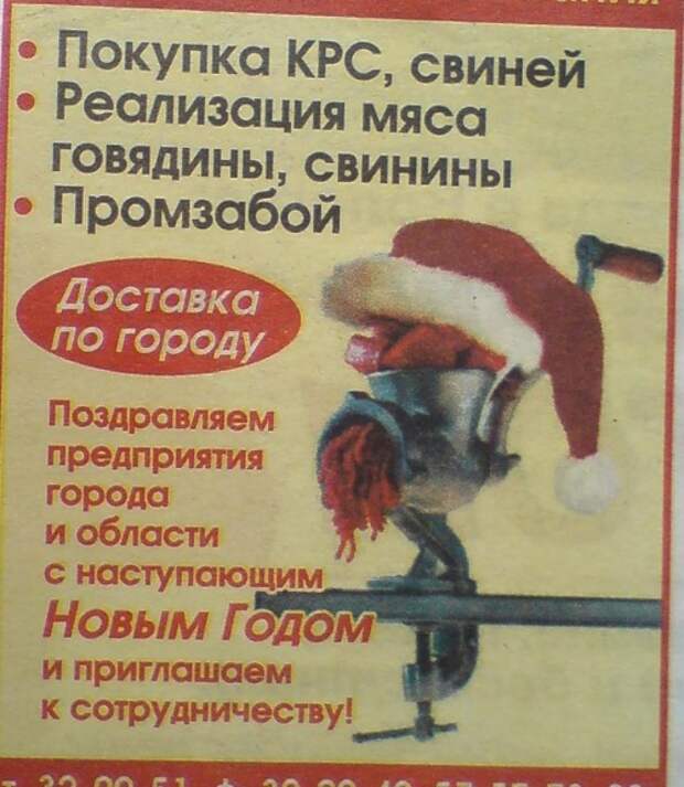 Прикольная реклама (40 фото)
