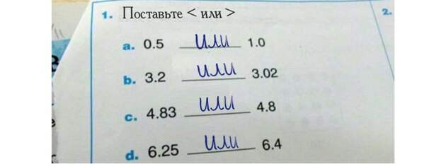 2602