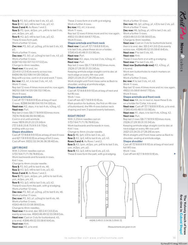 Knitting Magazine №6 2014 - 紫苏 - 紫苏的博客 Knitting Magazine №6 2014 - 紫苏 - 紫苏的博客