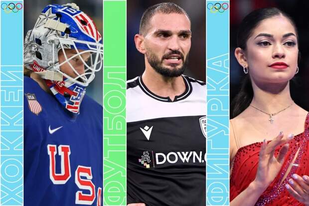 Петросян в борьбе за медаль ОИ-2026, Лига Европы и горячий хоккей