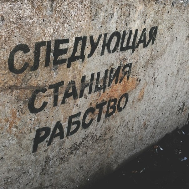 Прикольные объявления