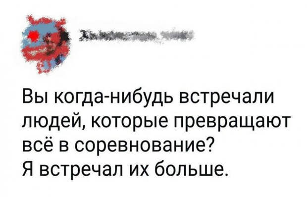 Юмор