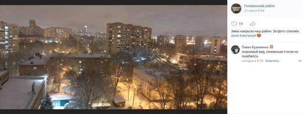 Фото дня: Сенежскую занесло снегом