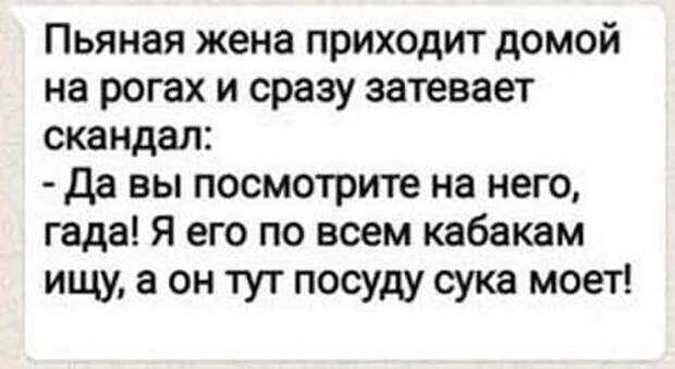 Отгремела свадьба. Жених ждет невесту, а она заперлась в кухне со свекровью и разговаривает...