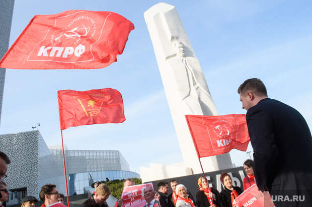 Акция свердловского КПРФ в поддержку Геннадия Зюганова. Екатеринбург