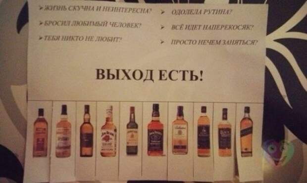 Смешные и прикольные объявления, вывески и надписи (19 фото)