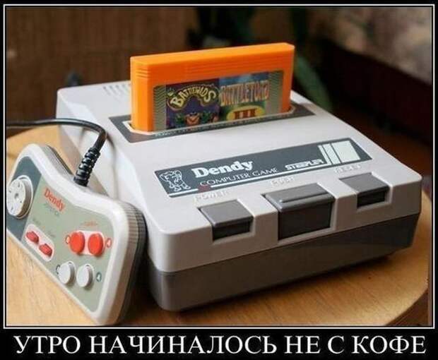 Демотиваторы...