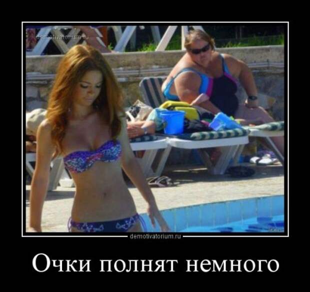 Прикольные демотиваторы на Бугаге (14 шт)