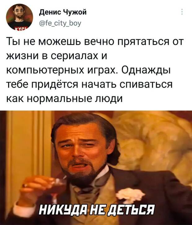 Смешные картинки 17 декабря 2021 года
