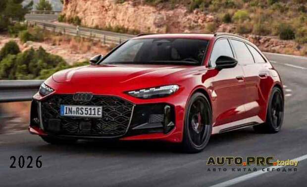 Audi RS 5 2026