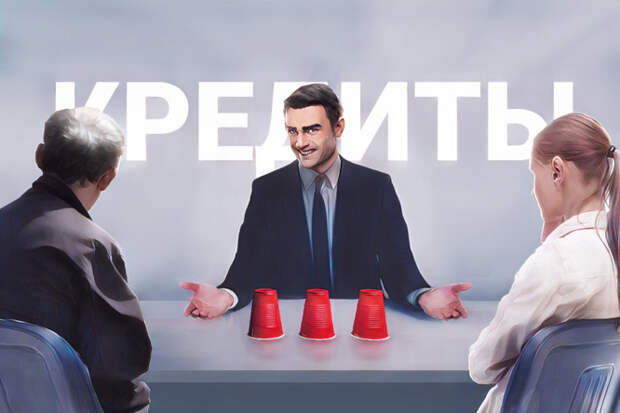 Красноярец обманул своих знакомых на миллион рублей