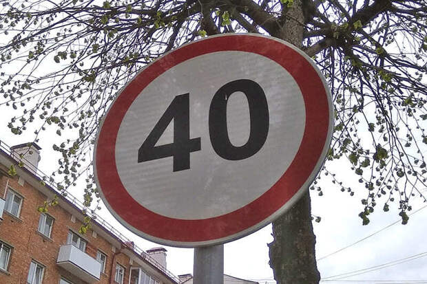 Стало известно, где в Смоленске изменится скоростной режим