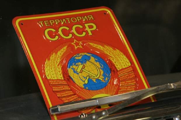 Советская нация и право на воссоединение