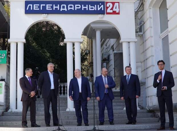 В Севастополе появился новый телеканал – «Легендарный 24»