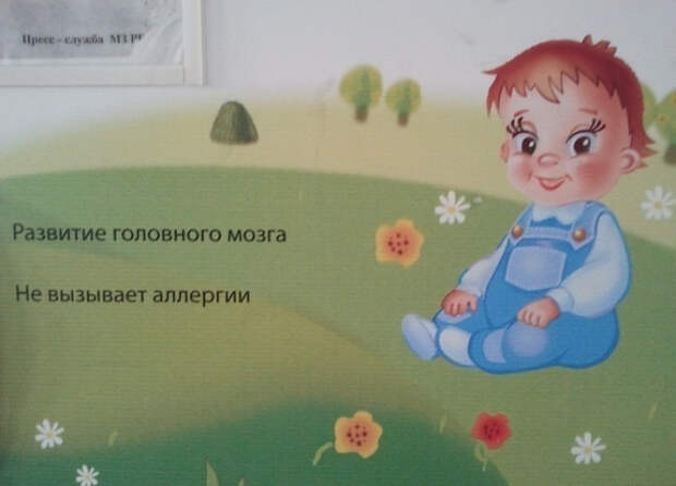 самая суровая медицина (12)