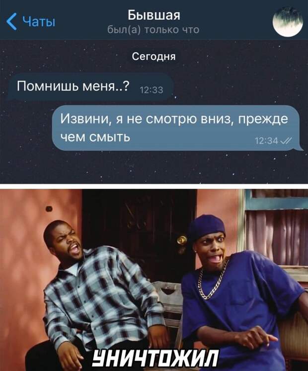 Смешные картинки 6 января 2021