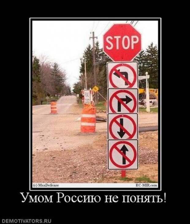 Демотиваторы автоприколы.