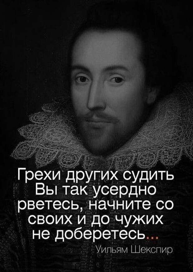 Известные высказывания мудрых людей (20 цитат) Известные высказывания мудрых людей (20 цитат)