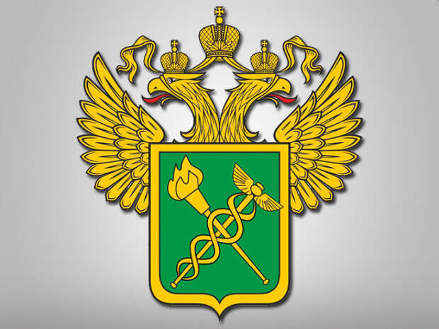 ФТС отчиталась о перечислениях в бюджет РФ за январь–апрель