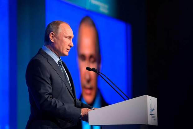 Путин
