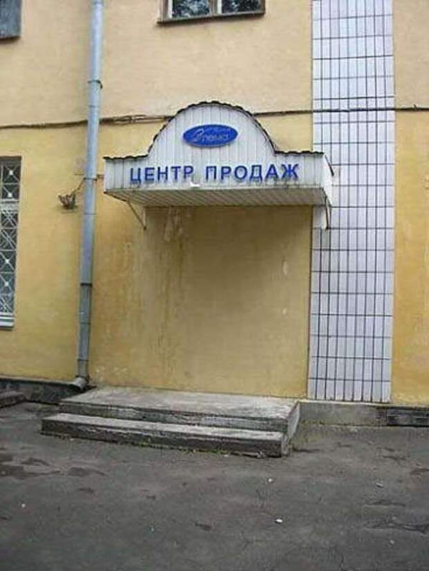 Строительные приколы ошибки и маразмы. Подборка chert-poberi-build-chert-poberi-build-12501211092020-14 картинка chert-poberi-build-12501211092020-14
