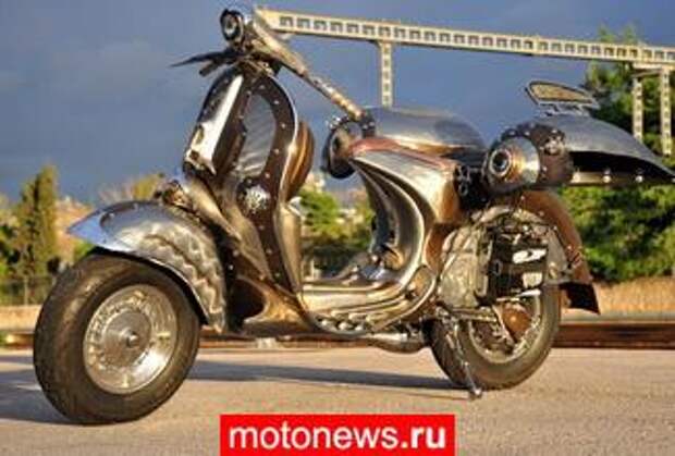 Vespa в стиле стимпанк от Pulsar Projects