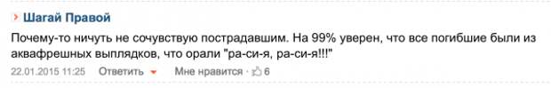 Снимок экрана 2015-01-22 в 13.48.32