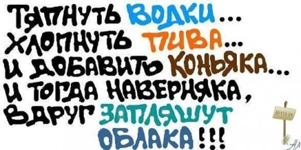 Фразы о жизни из групп В контакте