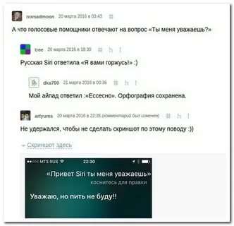 Смешные комментарии. Подборка chert-poberi-kom-chert-poberi-kom-39371212082020-5 картинка chert-poberi-kom-39371212082020-5