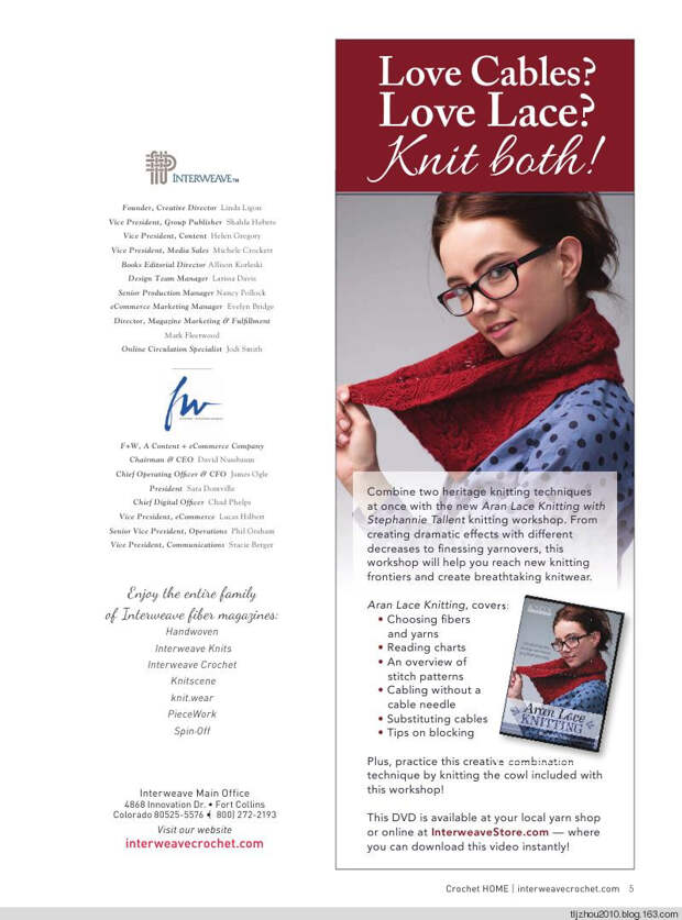 Interweave Crochet Home 2015 - 紫苏 - 紫苏的博客 Interweave Crochet Home 2015 - 紫苏 - 紫苏的博客