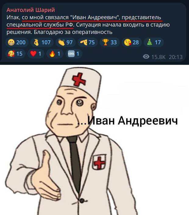 Объясните мне, добрые люди, по какой такой причине специальные службы Российской Федерации должны оперативно и адекватно реагировать на ситуацию с Шарием, которая при этом произошла на территории...-5