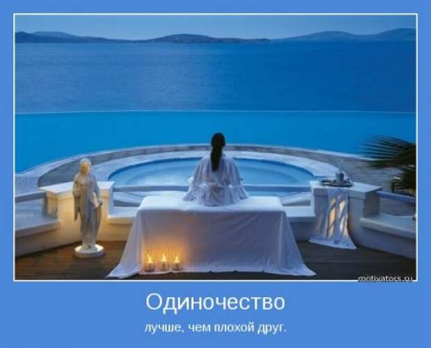 Мотиваторы у нас, всегда со смыслом.